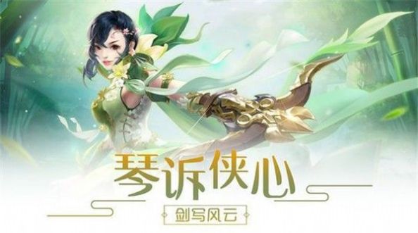 天姬变之青丘传说手游官方版图片2