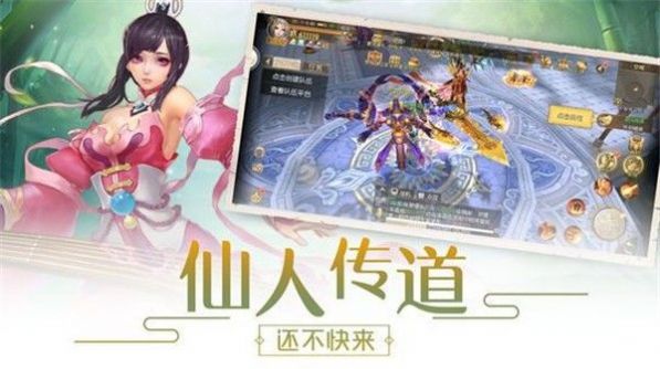 天姬变之青丘传说手游官方版