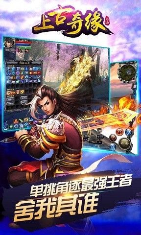 千秋奇缘手游官网安卓版
