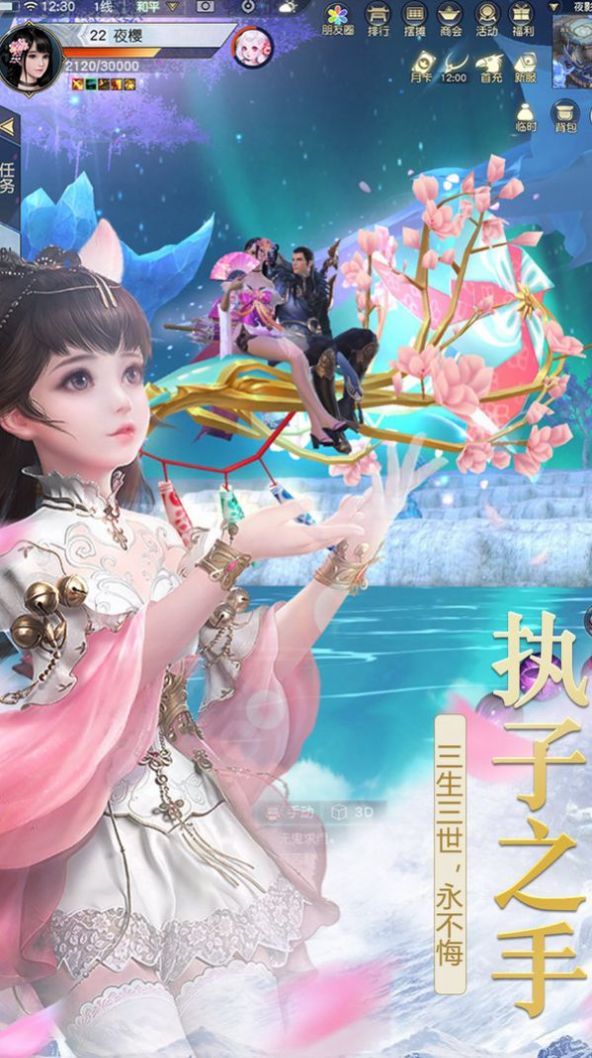 终结之烬手游官方版