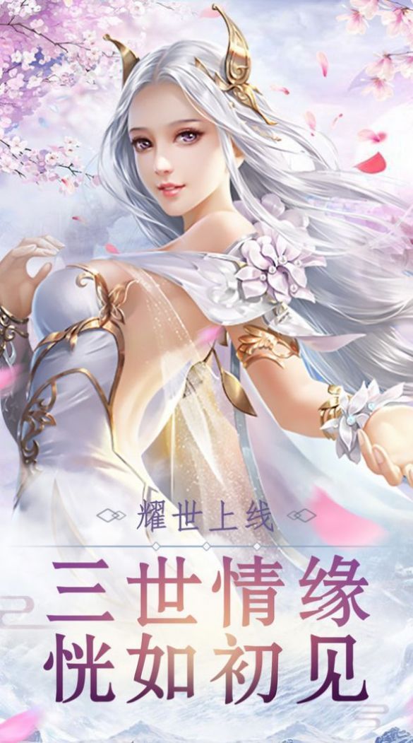 终结之烬手游官方版