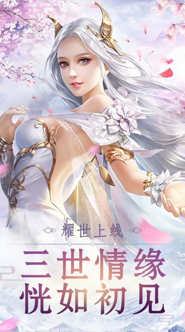 龙焰灭世官方正版手游图片2