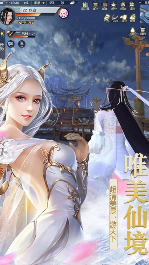龙焰灭世官方正版手游