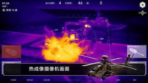 僵尸任务归来手游安卓版