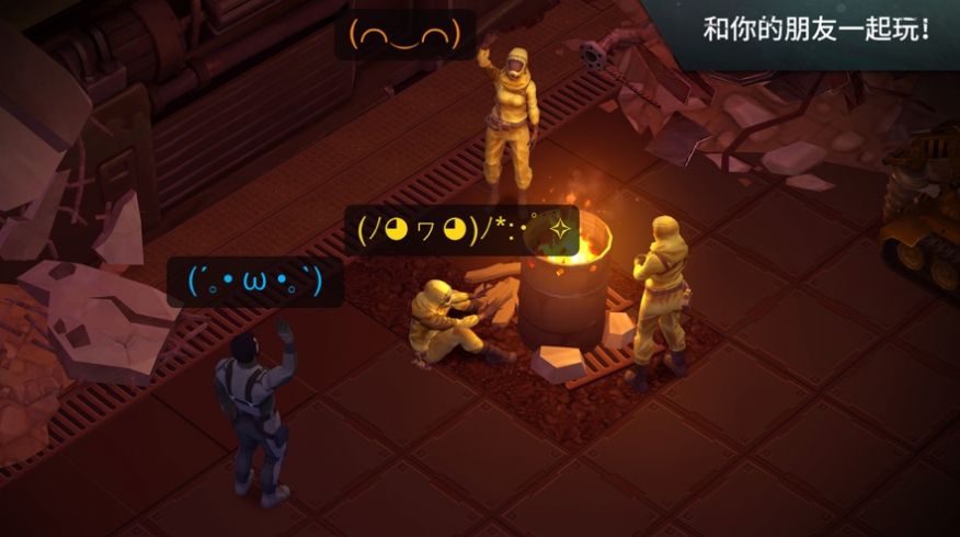 代号生存者手游官方版