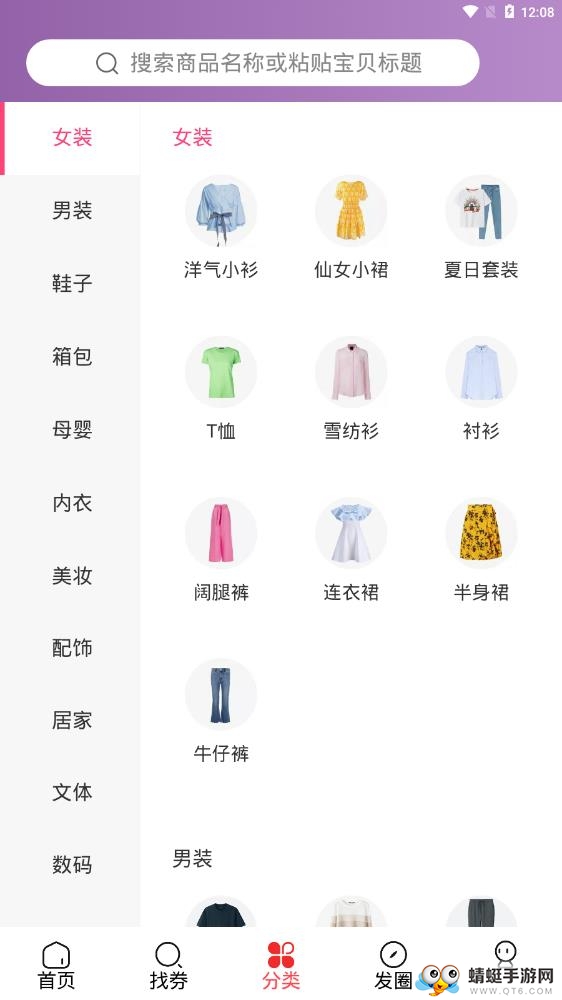 理想集市