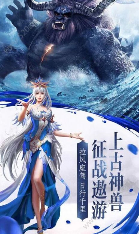 天泽剑仙手游安卓版