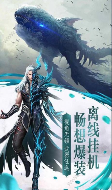 天泽剑仙手游官方安卓版