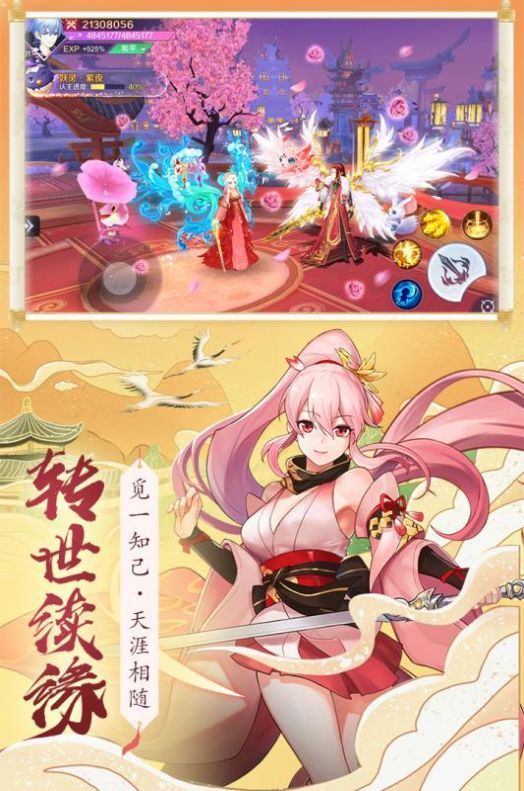 洛神诀手游官方版