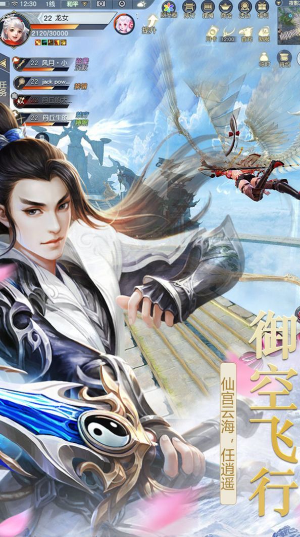 龙魔血帝手游安卓版