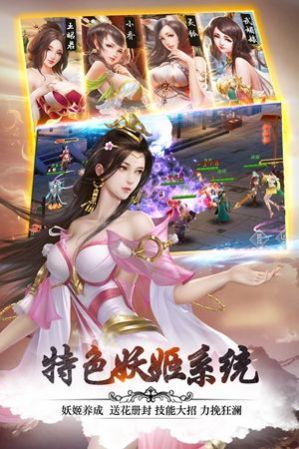月夜美姬手游