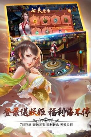 月夜美姬官网版手游图片2