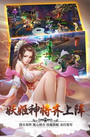 月夜美姬官网版手游