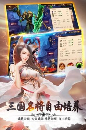 月夜美姬官网版手游