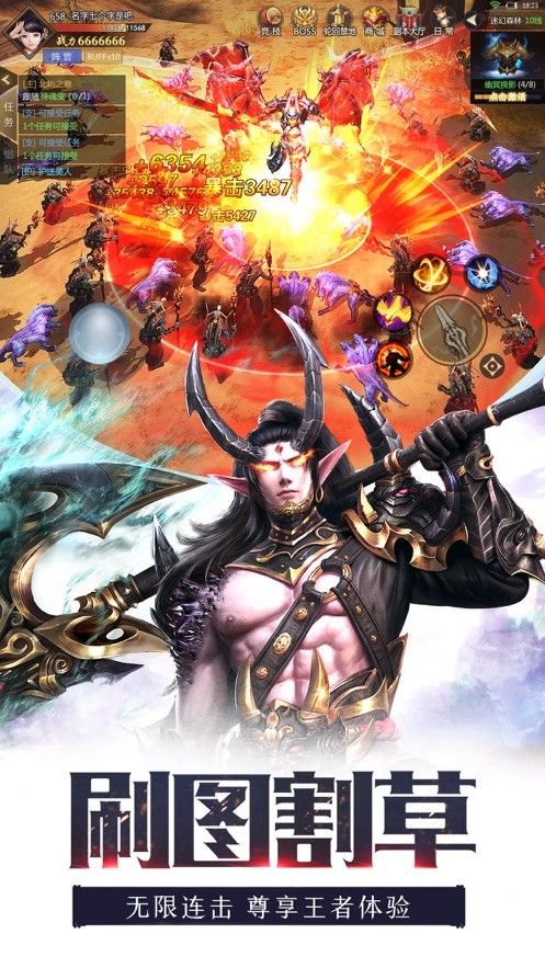 三界神尊手游最新版