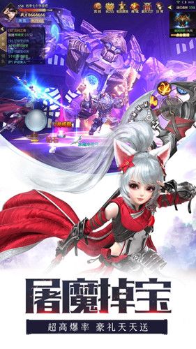 三界神尊手游官网最新版