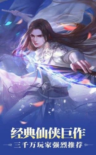 琼明神女录官方正版手游