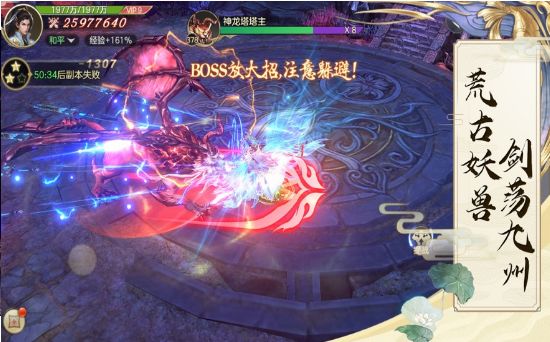幻梦玄境官方正版手游