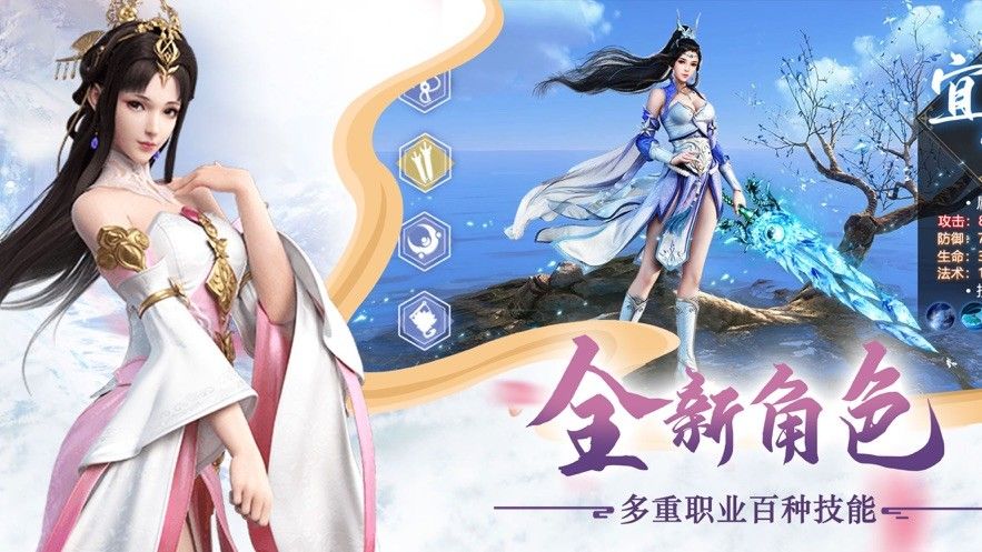 仙缘九尊正版手游
