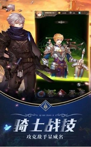 魔力时代之境界之翼正版手游