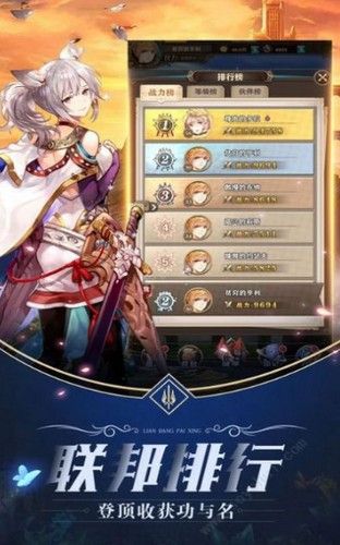 魔力时代之境界之翼官方正版手游