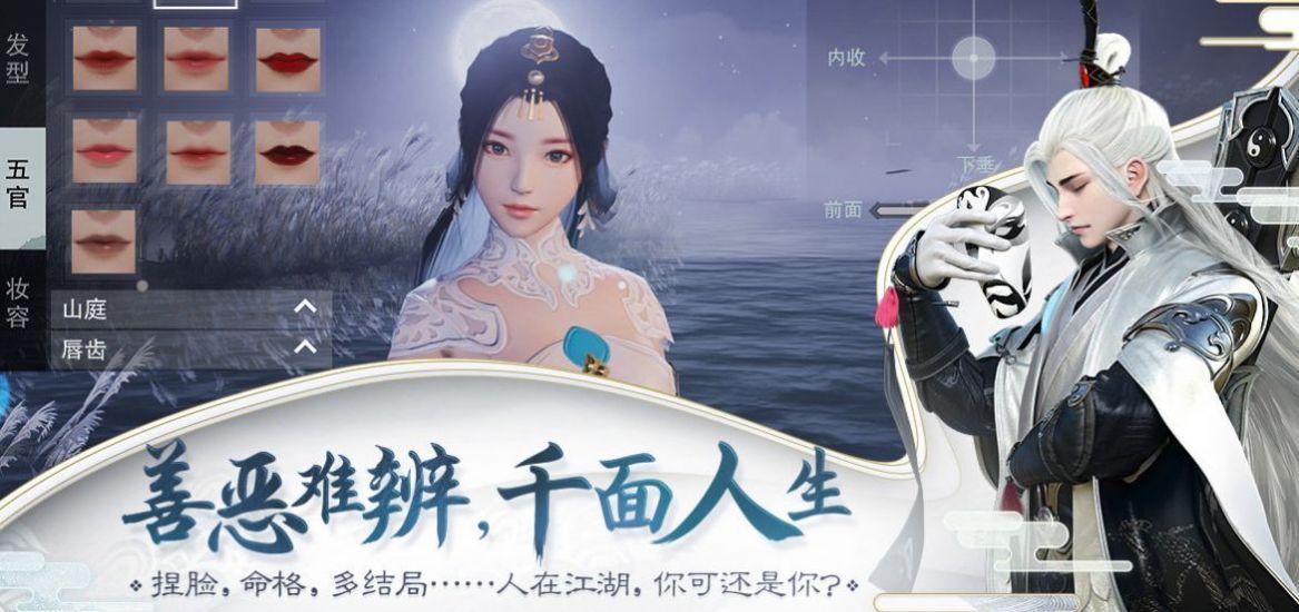 大主宰之修神官方正版手游