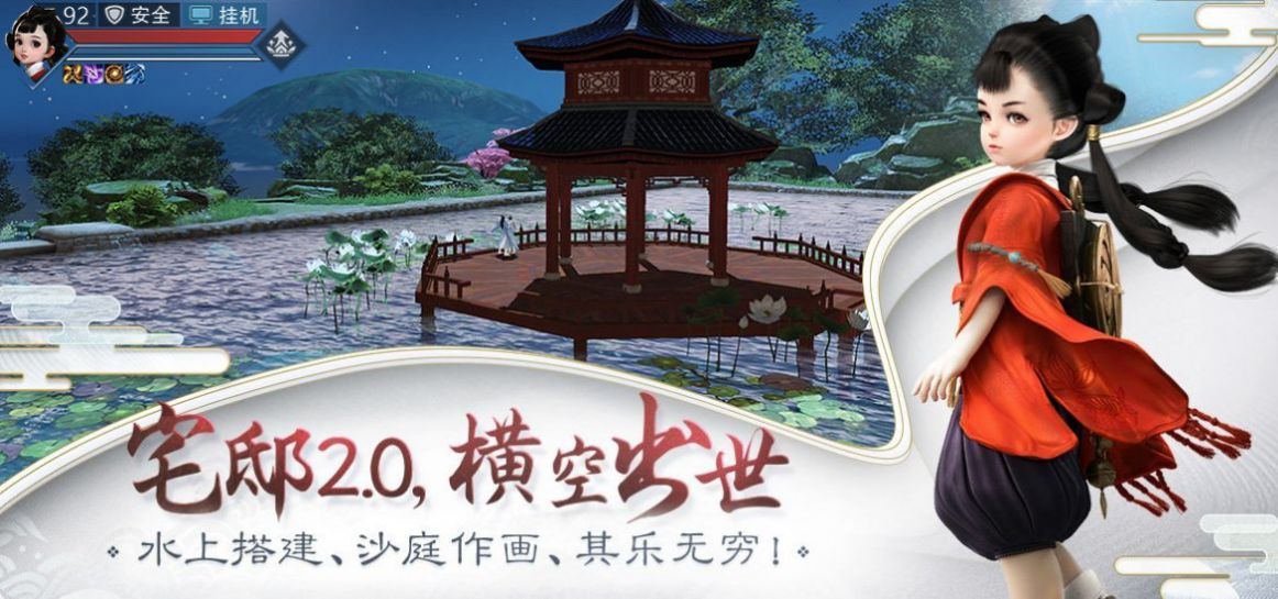 大主宰之修神官方正版手游图片2