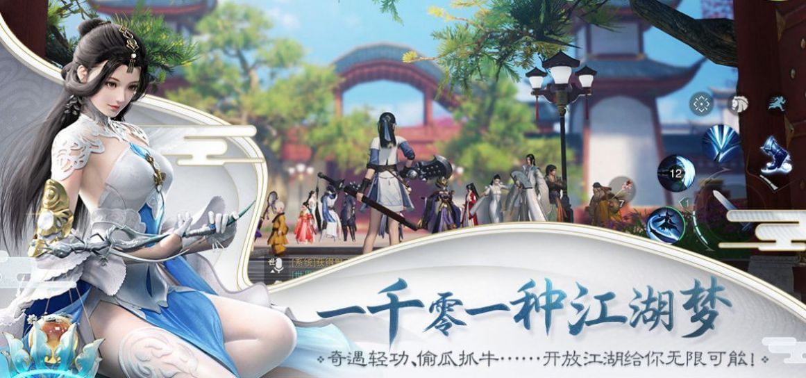 大主宰之修神官方正版手游