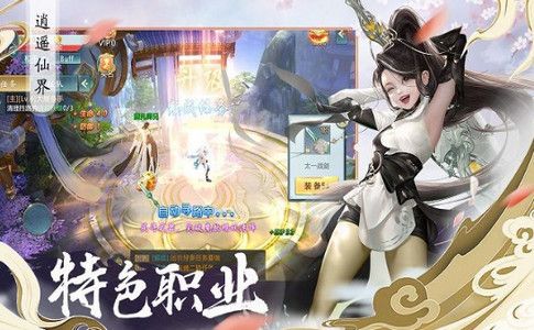 大唐梦华录官方正版手游
