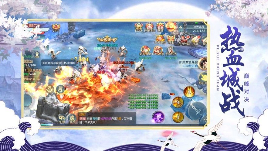 六道神尊正版手游