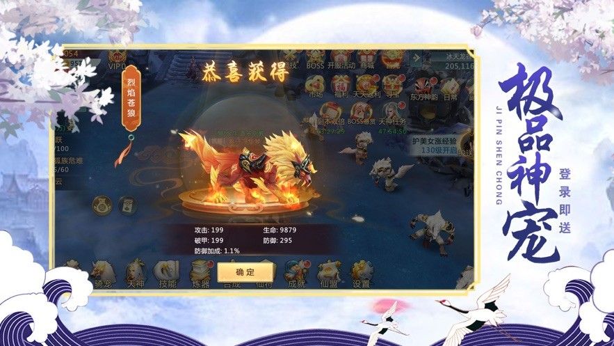 六道神尊官方正版手游图片2