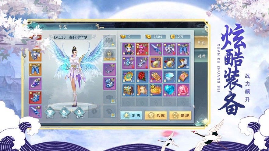 六道神尊官方正版手游