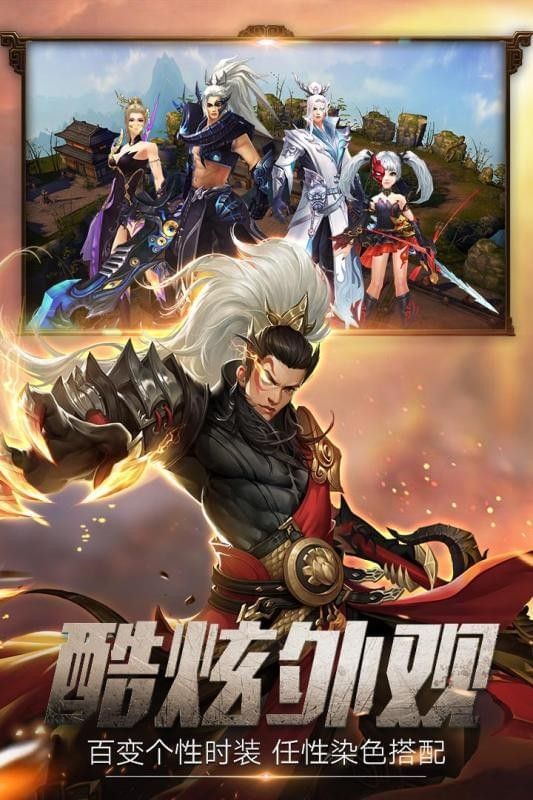莽天记手游官方网站正式版