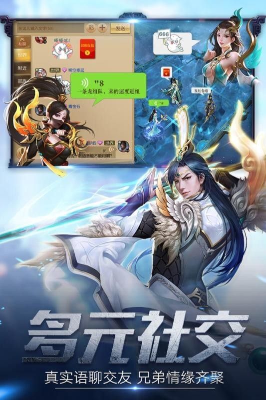 莽天记手游官方网站正式版
