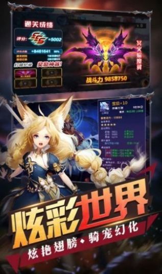 爆笑日志游戏