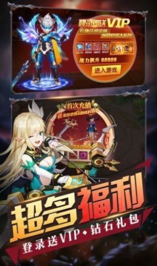 爆笑日志游戏官方版