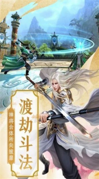 九星天元录手游