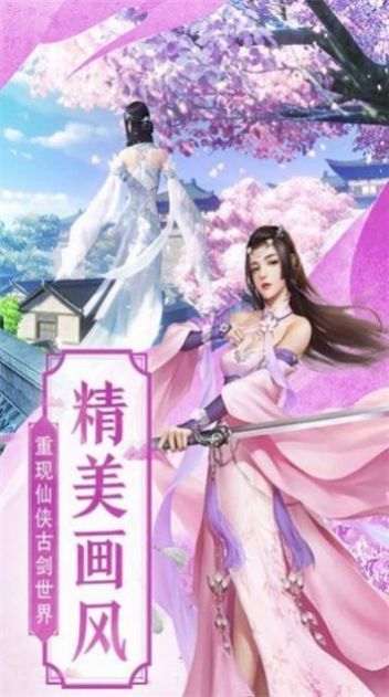 九星天元录手游官方版