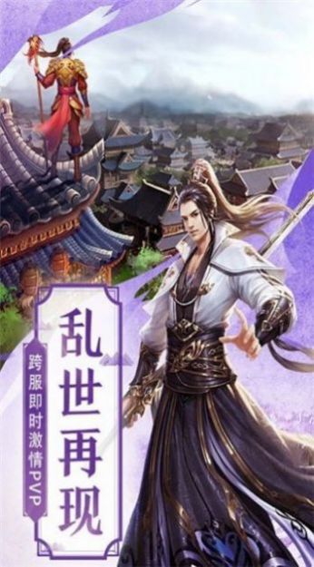 九星天元录手游官方版
