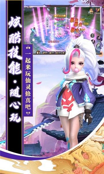 灵修日常手游安卓版