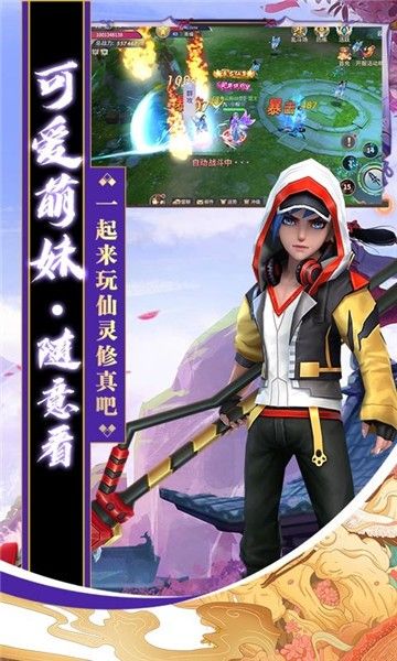 灵修日常手游官方版安卓版