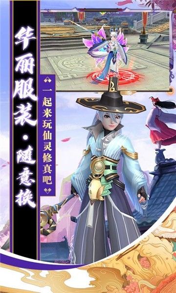 灵修日常手游官方版安卓版