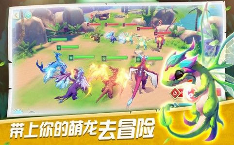 萌兽训练师官方正版手游图片2