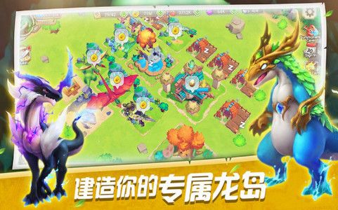 萌兽训练师官方正版手游