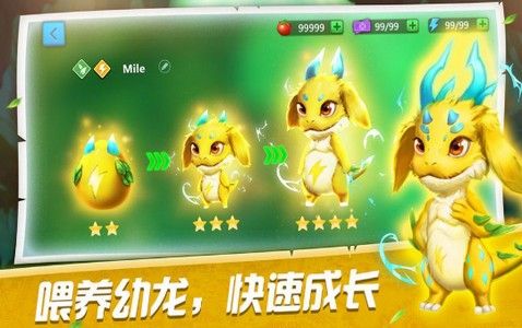 萌兽训练师官方正版手游