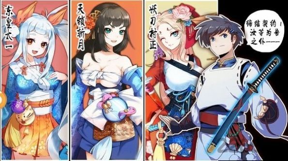 幻世妖都手游安卓版