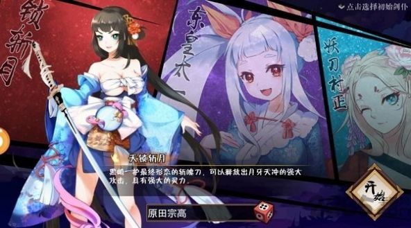 幻世妖都手游官方安卓版