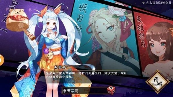 幻世妖都手游官方安卓版