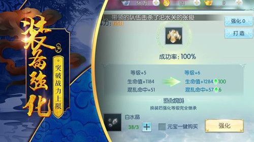 征踏仙途手游官方安卓版