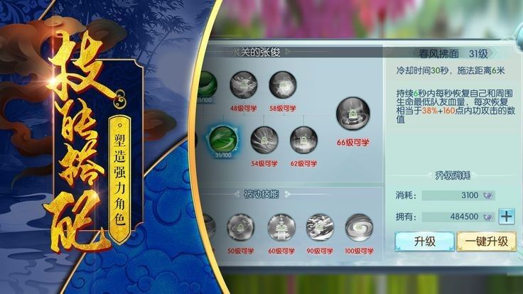 征踏仙途手游官方安卓版